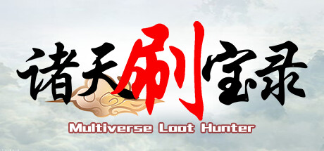 Multiverse Loot Hunter PC Game Free Download - Direct Link Full Version