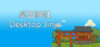 Desktop Jinja PC