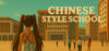 Chinese style school Download for PC Highly Compressed