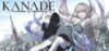 KANADE Download for PC Highly Compressed