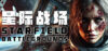 Starfield Battlegrounds Download for PC Highly Compressed