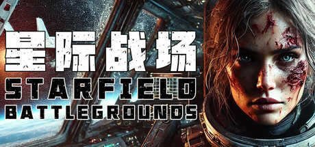 Starfield Battlegrounds Download for PC Highly Compressed