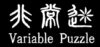 非常迷 Variable Puzzle Download for PC Highly Compressed